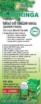 Bestlife Vandana Facebook