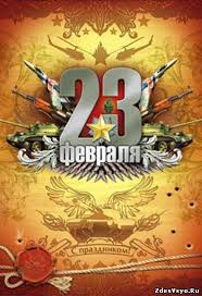 как сделать красивую открытку на 23 февраля своими руками 23 Otkrytki Prazdnichnye Otkrytki Yabloko Oboi