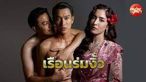 • เรื่องย่อตอน #เรือนร่มงิ้วep1 ออกอากาศ วันพฤหัสบดีที่ 29 เมษายน 2564 เวลา 19.00 น. à¸Š à¸­à¸‡ 8 à¸ª à¸‡ à¹€à¸£ à¸­à¸™à¸£ à¸¡à¸‡ à¸§ à¸• à¹à¸œ à¸Š à¸§ à¸•à¸Šà¸²à¸¢à¸£ à¸à¸Šà¸²à¸¢ à¸ª à¸‡ à¸­ à¸™ à¸ž à¸‡à¸ à¸à¸­à¸¥ à¸Ÿ à¸›à¸¥ à¸à¹€à¸® à¸¢à¸™ à¹€à¸›à¸¥ à¸¢à¸™à¸£ à¸à¸à¸¥à¸²à¸¢à¹€à¸› à¸™à¹à¸„ à¸™