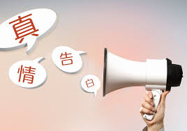 Image result for éæå¼º