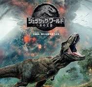 ジュラシック・ワールド : 作品情報 - 映画.com