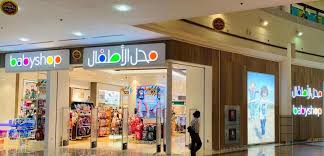 Choose best kids store display furniture interior design ideas suppliers and best kids store display manufacturers. Babyshop Now Open In Al Wahda Mall
