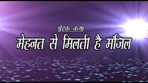 121 hindi story for kids. Buy Hindi Thoughts Small Cheap Online
