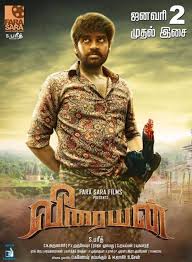Kutty Movie Collection Check More At Http Comemp3 Com Kutty Movie Collection Marvel Movie Collection Movie Collection Movie Blog
