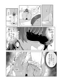 オリジナル】今日のゆゆちゃん～海デート編～ - 同人誌 - エロ漫画 momon:GA（モモンガッ!!）