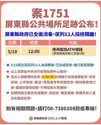 H7n9（英語：influenza a virus subtype h7n9，記作a（h7n9）或h7n9）是一種甲型流感病毒，是禽流感病毒或禽流感病毒的一個亞型，因病毒在禽鳥類的死亡率低，經基因交換後轉移到人類上感染後成為病發期短、重症率與死亡率均相對於. å±æ±å…¬å¸ƒ2æ¡ˆä¾‹è¶³è·¡ æ¡ˆ1490 1751æ´»å‹•å²æ›´æ–° Mookæ™¯é»žå®¶