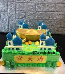 We did not find results for: Bliss Cake House Klang Selamat Hari Jadi Dato Panglima Ajis Facebook