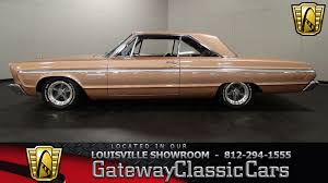 Image result for Light Tan 1965 Fury