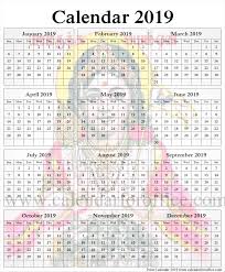 Tamil 2019 Calendar 2019 Calendar Calendar Calendar Printables
