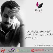 Fatin Saeed فاتن سعيد