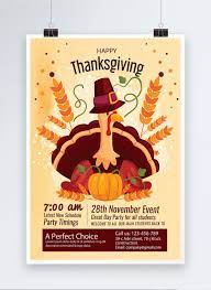 Online dinner party flat icon. Thanks Giving Dinner Party Poster Template Template Image Picture Free Download 450001543 Lovepik Com