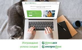 It has been owned by the hungarian otp bank since … with the application of dsk bank for mobile devices, even when you're on the go, you can comfortably. Banka Dsk Banka Kato Horata