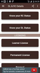 You get all information of cars in myanmar.size is small.effective is the greatest. Driving License Check Dl Rc For Android Apk Download