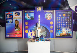 День космонавтики в этом году отмечают 12 апреля 2021 года. Asx 11ok8lm9zm