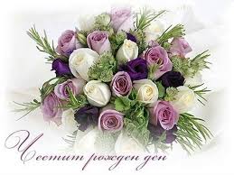 Happy belated birthday purple flowers. 45 Happy Birthday Flowers And Quotes To Enjoy Your Day Boom Sumo