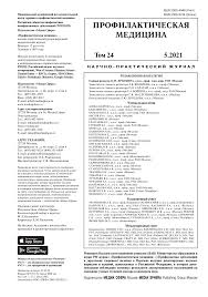 Том 24 5.2021