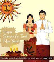 Sinhala And Tamil New Year 2022 Wishes Quotes Sinhala And Tamil New Year Sinhala Awurudu 2022