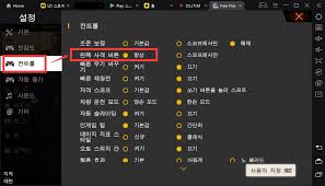 녹스 앱플레이어로 슈팅게임 <브롤스타즈> 를 튕기는 현상 없이 원활하게 실행하는 방법을 가이드 드립니다. Garena Free Fire ì˜¤ë¥˜ í˜„ìƒ í•´ê²° ë°©ë²• ì•ˆë‚´ Ldplayer