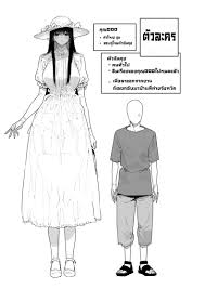 โดจิน พี่สาวตัวสูง [Gyuutan Teishoku e no Koi] Shigoto o Yameta node Nido  to Kicha Dame to Iwareta Inaka ni Kaette kitara Dekkai Onnanoko no Kai ni  Mechamecha ni sareru Hanashi Zenpen แปลไทย ::