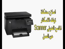 Check spelling or type a new query. Megalopolis Poets Indoor Ø·Ø±ÙŠÙ‚Ø© ØªØ¹Ø±ÙŠØ¨ Ø§Ù„Ø© ØªØµÙˆÙŠØ± ÙƒØ§Ù†ÙˆÙ†irc3200 Silesiansolution Com
