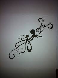 Bildergebnis Fur Mutter Kind Tattoo Mit Bildern Mama Tattoos Mutter Tochter Tattoo Tochter Tattoos