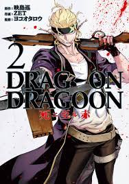 Drag-On Dragoon - Shi ni Itaru Aka - MangaDex