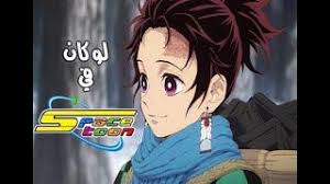 شينوبو كوشو (shinobu kocho) هي شخصية غنية عن التعريف من شخصيات انمي قاتل الشياطين فقد رأيناها و أعجبنا بها خاصة في الحلقة 17 من الانمي حيث شاهدناها تقاتل بسيفها الرفيع، شينوبو هي واحدة من الهاشيرا و. Ù„Ùˆ ÙƒØ§Ù† Ø§Ù†Ù…ÙŠ ÙƒÙŠÙ…ÙŠØªØ³Ùˆ Ù†Ùˆ ÙŠØ§ÙŠØ¨Ø§ ÙÙŠ Ø³Ø¨ÙŠØ³ØªÙˆÙ† Ø´ÙŠÙ†ÙˆØ¨Ùˆ Ø®Ø·ÙŠØ¨Ø© ØªÙˆÙ…ÙŠÙˆÙƒØ§