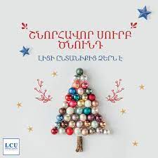 We did not find results for: Lcu On Twitter Merry Armenian Christmas