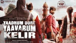 Sur.ly for drupal sur.ly extension for both major drupal version is free of charge. Yaadhum Oore Yaavarum Kelir Official First Look Teaser Trailer Vijay Sethupathi Megha Akash Youtube