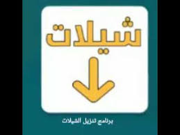 We did not find results for: ØªØ­Ù…ÙŠÙ„ Ù…Ø¬Ù…ÙˆØ¹Ø© Ø§ØºØ§Ù†ÙŠ Mp3 Ø¨Ø±Ø§Ø¨Ø· ÙˆØ§Ø­Ø¯