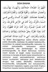 Doa Dhuha Kata Kata Indah Kitab Allah Doa
