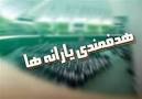 نتیجه تصویری برای یارانه نقدی 90 هزار تومان می شود؟ + جزئیات