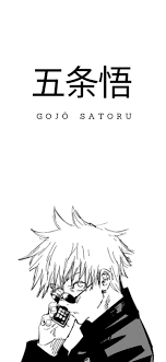 Satoru Gojo Wallpaper In 2021 Anime Backgrounds Wallpapers Anime Wallpaper Phone Cool Anime Wallpapers