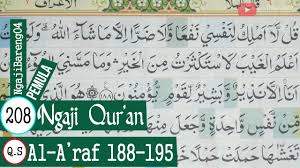 Baca surat al a'raf lengkap bacaan arab, latin & terjemah indonesia. Download Al Raf Mp4 Mp3 3gp Daily Movies Hub