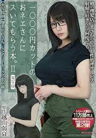 MIMK-089] Booking to Get Nookie At A 1000 Yen Barber Shop 2 - Live Action  Adaptation Original Story By Shinema Hayo - Long-Awaited Second Adaptation  Of This Fantasy Comic Series That Sold