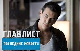 три метра над уровнем неба часть 3 дата выхода Tri Metra Nad Urovnem Neba 3 Nazvana Primernaya Data Vyhoda Tretego Filma My Znaem Gde Kg Afisha Bishkeka Kluby Bishkeka Dosug I Otdyh V Bishkeke