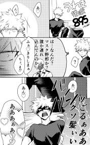 usabi usabi7688 さんの漫画 43作目 ツイコミ 仮 漫画 ヒロアカ マンガ ヒロアカ イラスト