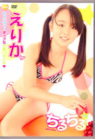 正規品】入手困難 はづきちゃん ちるちる 79 【DVD】【イメージアイドル】