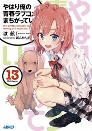 Check spelling or type a new query. My Youth Romantic Comedy Is Wrong As I Expected Novels Final Volume Slated For November 19 News Anime News Network