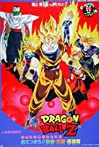 The legacy of goku ii was released in 2002 on game boy advance. Dragon Ball Z Wrath Of The Dragon 1995 Imdb