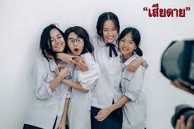 ละคร เสียดาย เริ่มตอนแรกวันศุกร์ที่ 4 ธันวาคม 2563. Facebook