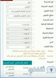 ٢ التعليم من خلال الأغاني. Ø±Ø§Ø¨Ø· ØªØ³Ø¬ÙŠÙ„ Ø§Ù„ØµÙ Ø§Ù„Ø£ÙˆÙ„ Ø§Ù„Ø§Ø¨ØªØ¯Ø§Ø¦ÙŠ Ù…ÙˆØ¹Ø¯ Ø§Ù„ØªØ³Ø¬ÙŠÙ„ ÙˆØ´Ø±ÙˆØ· Ø§Ù„Ù‚Ø¨ÙˆÙ„ ÙˆØ®Ø·ÙˆØ§Øª Ø£Ù†Ø´Ø§Ø¡ Ø­Ø³Ø§Ø¨ ÙˆÙ„ÙŠ Ø§Ù„Ø£Ù…Ø± Ù†Ø¬ÙˆÙ… Ù…ØµØ±ÙŠØ© Ø£Ø®Ø¨Ø§Ø± Ù…ØµØ± ÙˆØ§Ù„Ø¹Ø§Ù„Ù… Ù„Ø­Ø¸Ø© Ø¨Ù„Ø­Ø¸Ø©