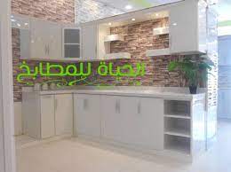 مطابخ الحياة home facebook