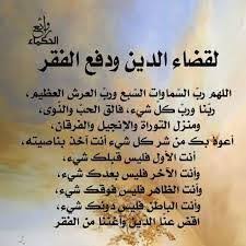 Resultat De Recherche D Images Pour تفسير ذو العرش المجيد Apprendre L Islam Coran Et Doua Islam