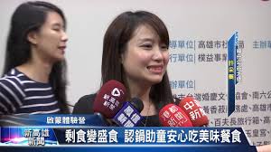 It is the royal house name of the early qin, and qin dynasty. 20190508 ç·¨èˆŸè¨ˆç•«åŠ©å¼±å‹¢ç«¥å¾žèˆˆè¶£ä¸­å•Ÿç™¼å¤©è³¦æ–°é«˜é›„æ–°èž Youtube