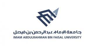 كشفت جامعة الإمام عبدالرحمن بن فيصل ، اليوم ، عن بدء استقبال طلبات القبول ، ابتداء من غد الثلاثاء ، عبر بوابة القبول الإلكتروني على الموقع الرسمي للجامعة. ÙƒÙ„ÙŠØ© Ø§Ù„Ù…Ø¬ØªÙ…Ø¹ ØªÙˆÙ‚Ø¹ Ø¹Ù‚Ø¯ ØªØ¹Ø§ÙˆÙ†ÙŠ Ù…Ø¹Ø±ÙÙŠ Ù…Ø¹ Ù…Ø¹Ù‡Ø¯ Ø§Ù„Ø¨Ø­ÙˆØ« ÙˆØ§Ù„Ø§Ø³ØªØ´Ø§Ø±Ø§Øª Ø¨Ø¬Ø§Ù…Ø¹Ø© Ø§Ù„Ù…Ù„Ùƒ Ø¹Ø¨Ø¯Ø§Ù„Ø¹Ø²ÙŠØ² Imam Abdulrahman Bin Faisal University