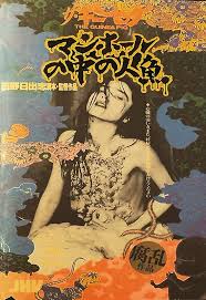 He quickly moves to the corpse of a young woman who died in a car. Aftermath Short 1994 Imdb