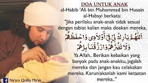 Doa selamatan anak turun tanah. Doa Untuk Anak Pustaka Ilmu Sunni Salafiyah Ktb Piss Ktb Facebook