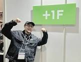 石井プロ