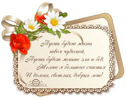 поздравления с днем рождения мальчику 7 лет в прозе Pozelanie 7 Png 670 522 S Dnem Rozhdeniya Den Rozhdeniya Pozdravitelnye Otkrytki